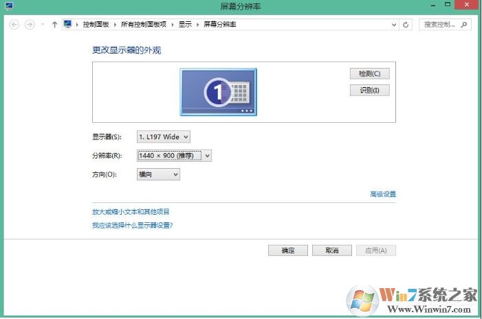电脑分辨率怎么调不过来怎么办？电脑分辨率调不到最佳解决方法