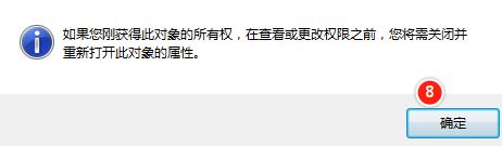 win10系统U盘无法访问：你没有权限查看或编辑这个对象的权限设置 怎么办?
