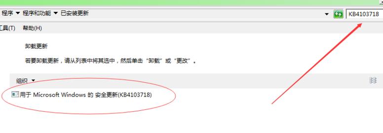 远程桌面连接出现身份验证错误,要求的函数不受支持解决方法