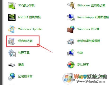 远程桌面连接出现身份验证错误,要求的函数不受支持解决方法