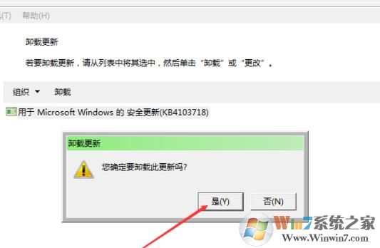 远程桌面连接出现身份验证错误,要求的函数不受支持解决方法