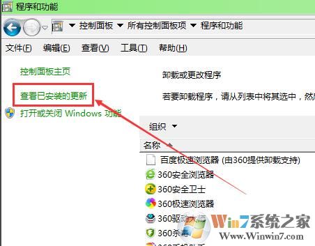 远程桌面连接出现身份验证错误,要求的函数不受支持解决方法