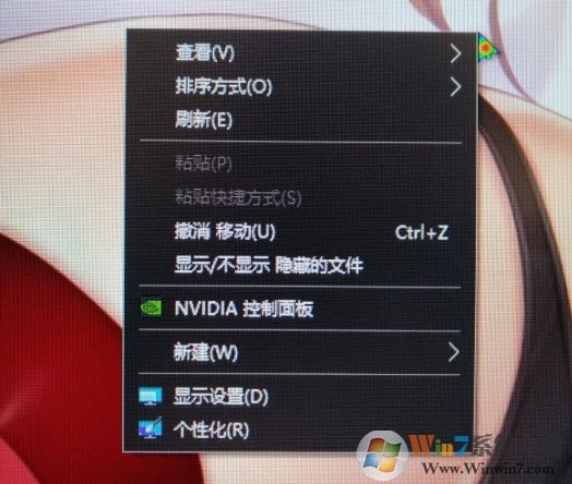 Win10 2004右键菜单跑到鼠标左边解决方法