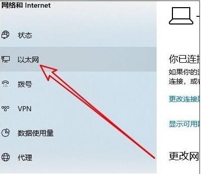 Win10远程桌面连接不上提示内部错误怎么解决？