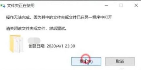 win10无法删除 ;正在使用;文件怎么办?(已解决)