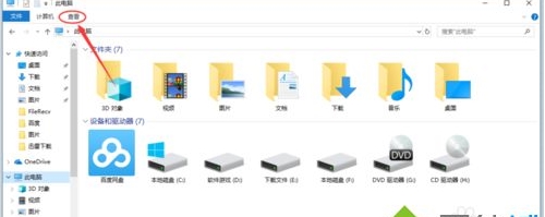 Win10找不到Appdata文件夹怎么办？win10没有appdata文件夹解决方法