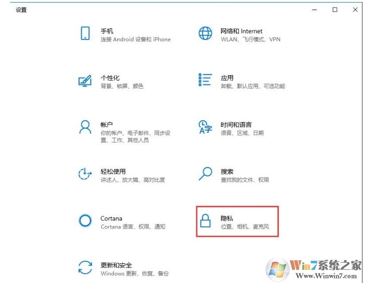 Win10怎么开启时间线？Win10启用时间轴及使用方法