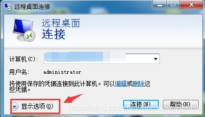 rdpclip.exe是什么进程？rdpclip监视程序是什么？