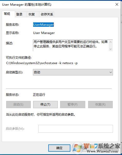 Win10搜索框小娜没反应怎么回事？如何解决