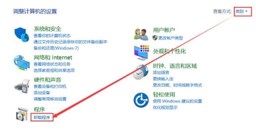 联想Win10笔记本联想杀毒软件怎么卸载？解决联想杀毒卸载不了的问题