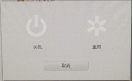 联想笔记本一键恢复出厂设置教程[详细]