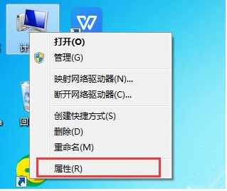 Win7系统下如何备份数据？Win7备份数据方法
