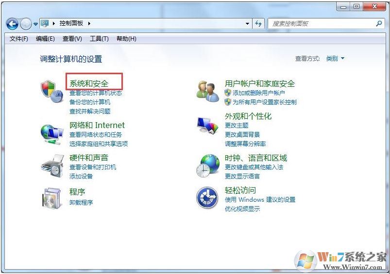 Win7系统下如何备份数据？Win7备份数据方法