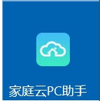 天翼云上传限速怎么办？一个方法破解天翼云上传不限速