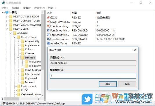 win10,关机步骤