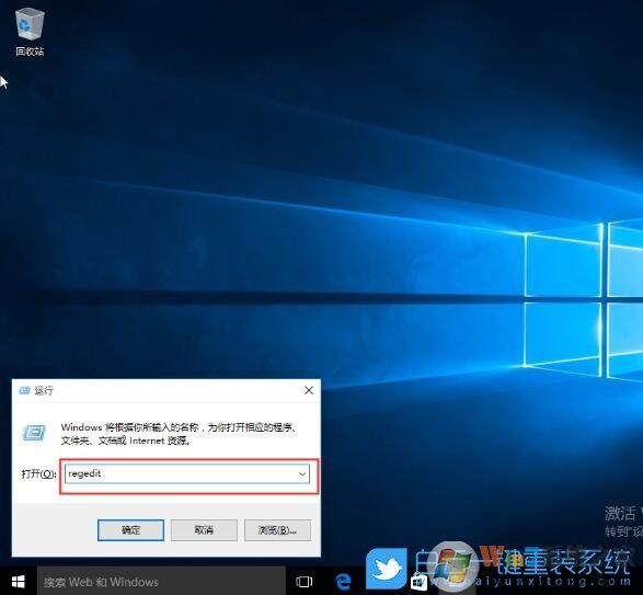win10,关机步骤