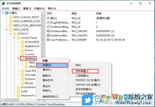win10,关机步骤