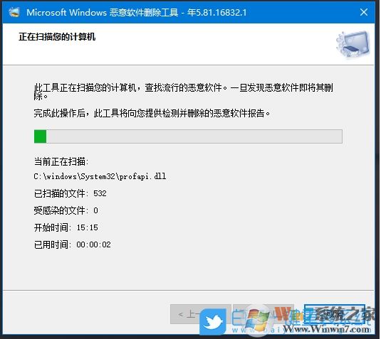 Win10恶意软件删除工具怎么用？恶意软件删除工具使用方法