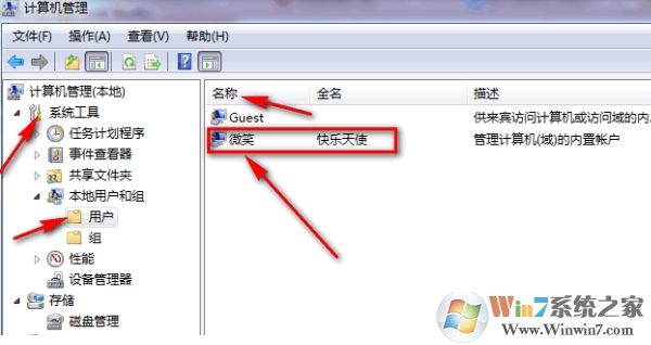 Win7改计算机名称后SQL2008数据库无法登录的解决方法