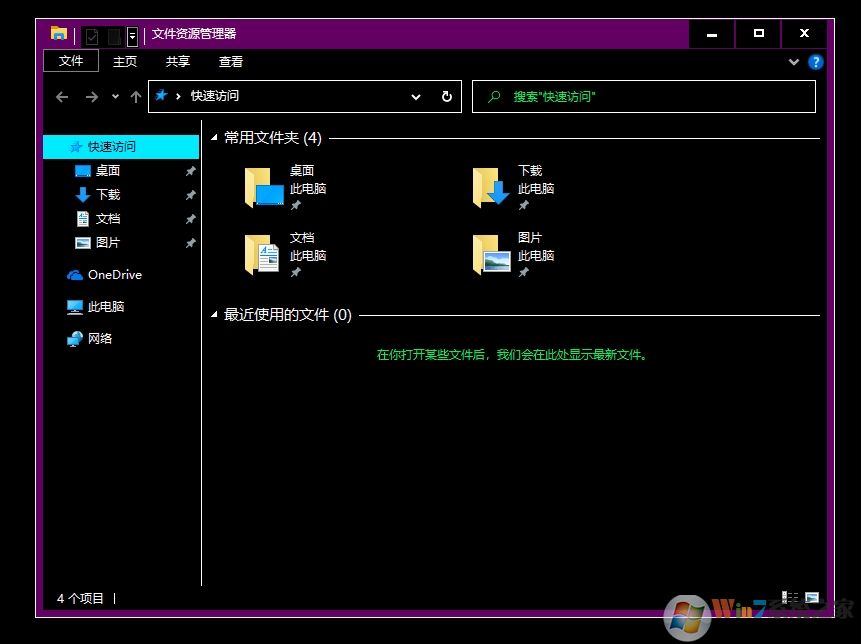 Win10如何关闭高对比,win10退出高对比模式步骤