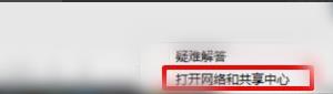 GTA5离线模式无法连接登录失败怎么解决？