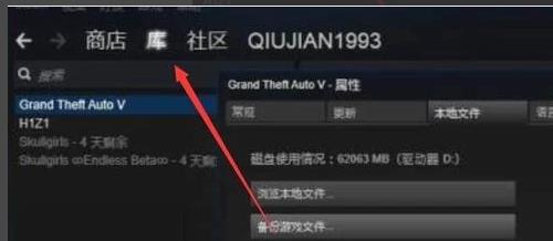 GTA5离线模式无法连接登录失败怎么解决？