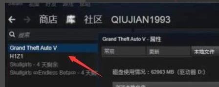 GTA5离线模式无法连接登录失败怎么解决？