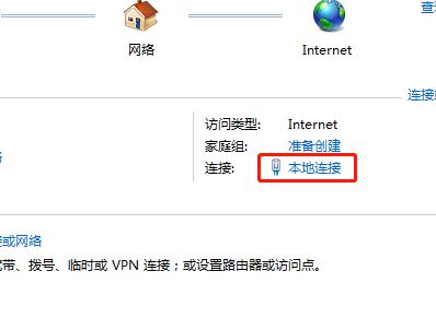 GTA5离线模式无法连接登录失败怎么解决？