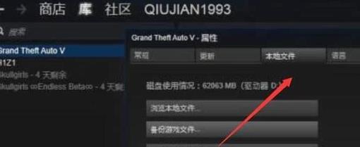 GTA5离线模式无法连接登录失败怎么解决？