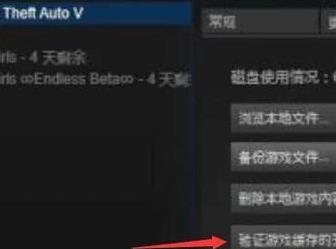 GTA5离线模式无法连接登录失败怎么解决？