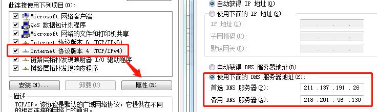 GTA5离线模式无法连接登录失败怎么解决？