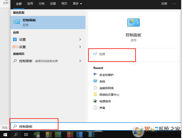 Win10更新显卡驱动Geforce Experience遇到错误必须关闭的解决方法
