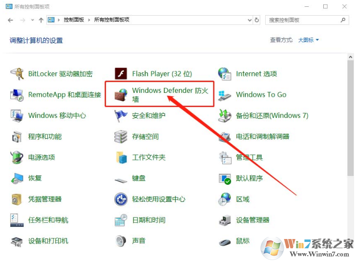 Win10更新显卡驱动Geforce Experience遇到错误必须关闭的解决方法