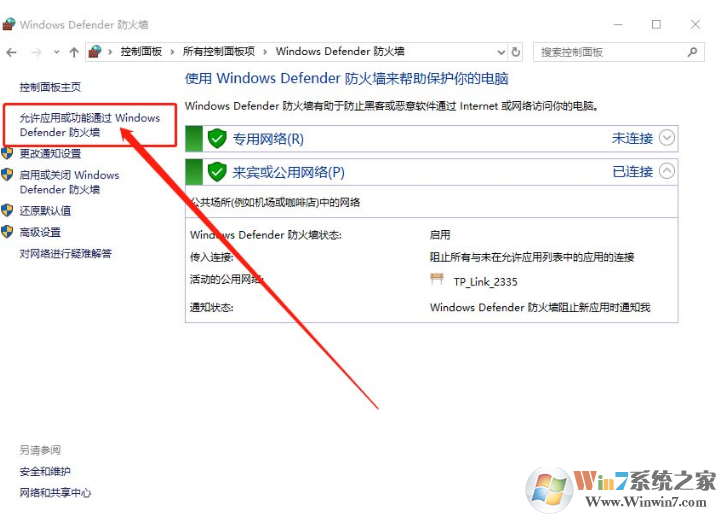 Win10更新显卡驱动Geforce Experience遇到错误必须关闭的解决方法