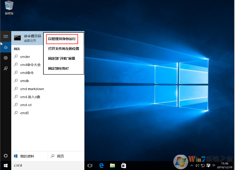 Win10安装Office错误1907,无法注册字体完美解决方法