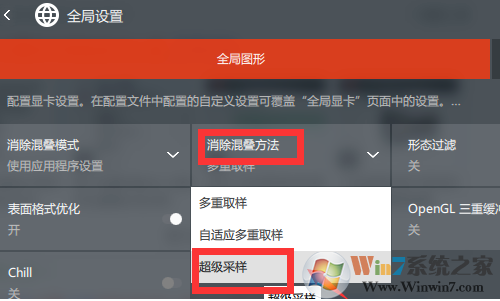 Win10 AMD如何设置高性能显卡？AMD显卡设置高性能详解