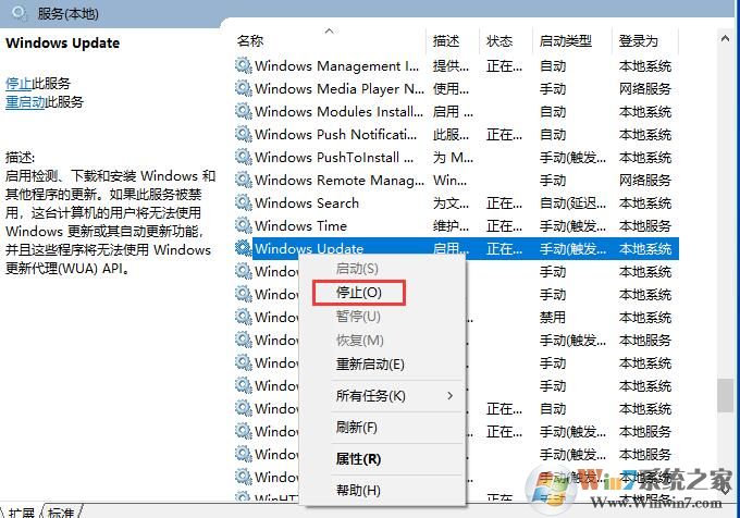 Win10更新重启安装失败的修复方法