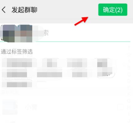 微信群视频怎么开？微信群视频开启方法