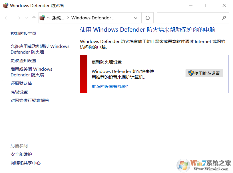 Win10启动VMware虚拟机慢怎么办？VM虚拟机打开慢的解决方法