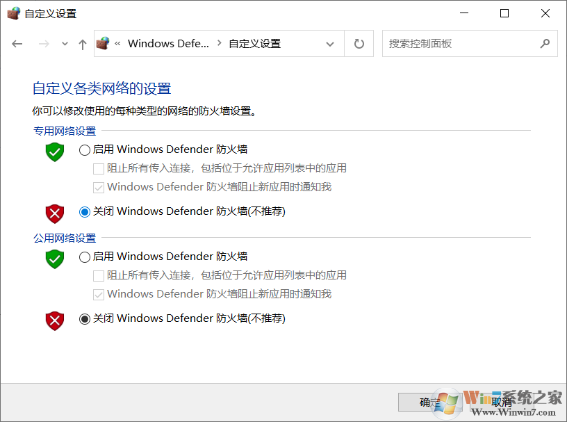 Win10启动VMware虚拟机慢怎么办？VM虚拟机打开慢的解决方法