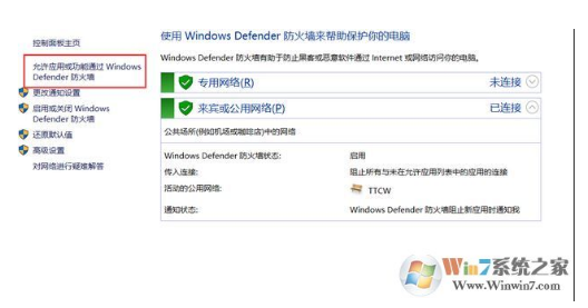 Win10启动VMware虚拟机慢怎么办？VM虚拟机打开慢的解决方法