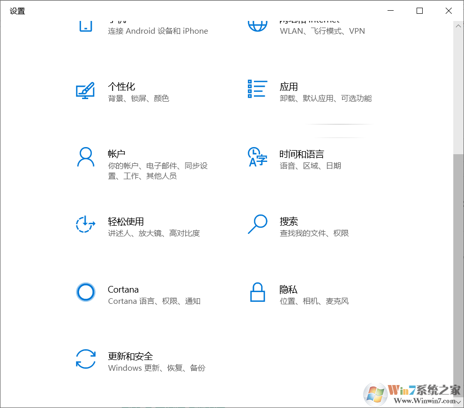Win10关闭防火墙两种设置方法[关闭Windows Defender防火墙]