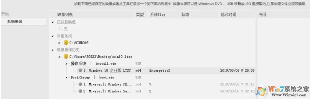 怎么制作Win10精简版？使用NTLite精简不到10GB的Win10精简教程