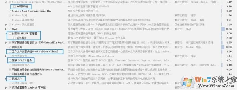 怎么制作Win10精简版？使用NTLite精简不到10GB的Win10精简教程