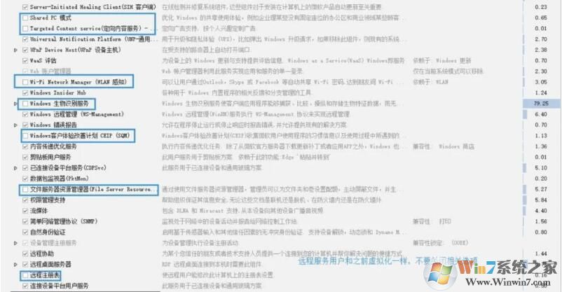 怎么制作Win10精简版？使用NTLite精简不到10GB的Win10精简教程