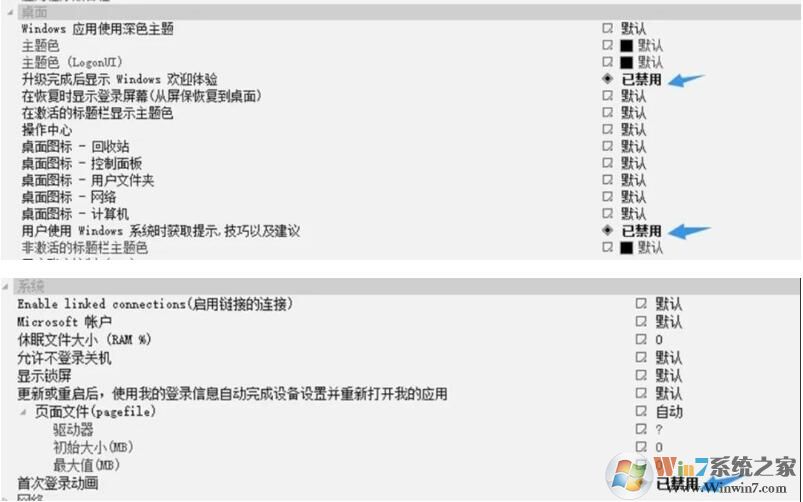 怎么制作Win10精简版？使用NTLite精简不到10GB的Win10精简教程
