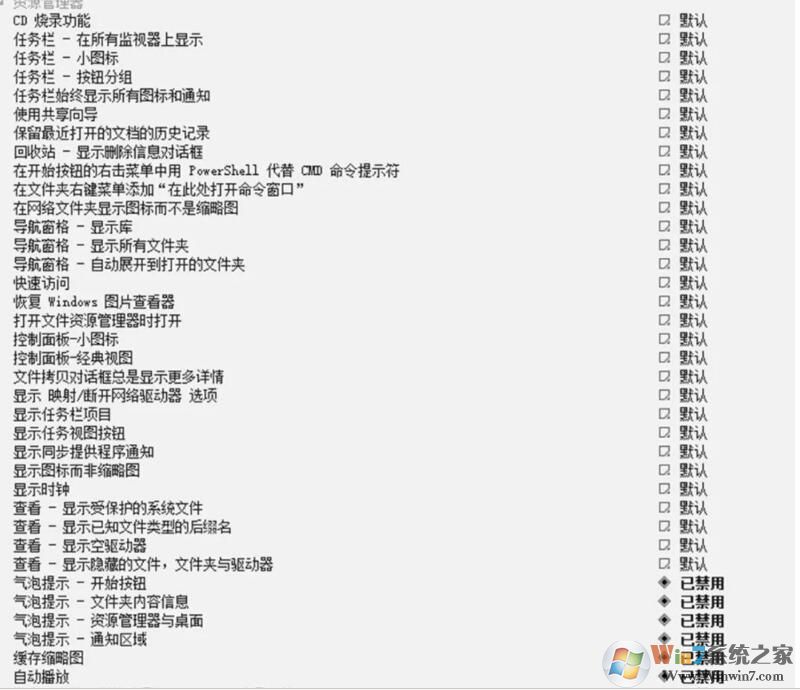 怎么制作Win10精简版？使用NTLite精简不到10GB的Win10精简教程
