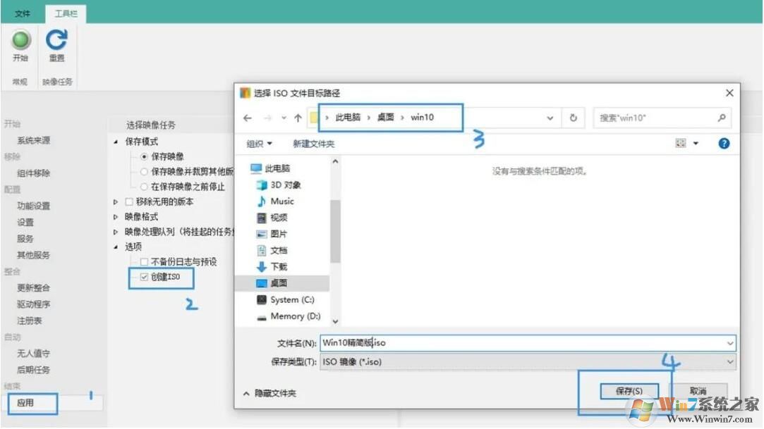 怎么制作Win10精简版？使用NTLite精简不到10GB的Win10精简教程
