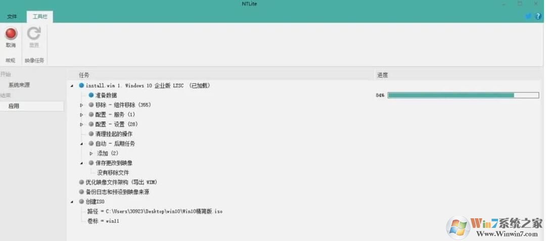 怎么制作Win10精简版？使用NTLite精简不到10GB的Win10精简教程