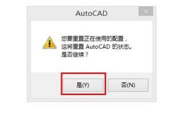 天正工具栏怎么调出来？天正CAD工具栏消失的解决方法